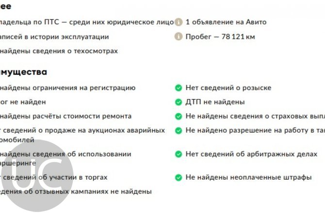 объявление о продаже Lada (ВАЗ) Priora 2010 года
