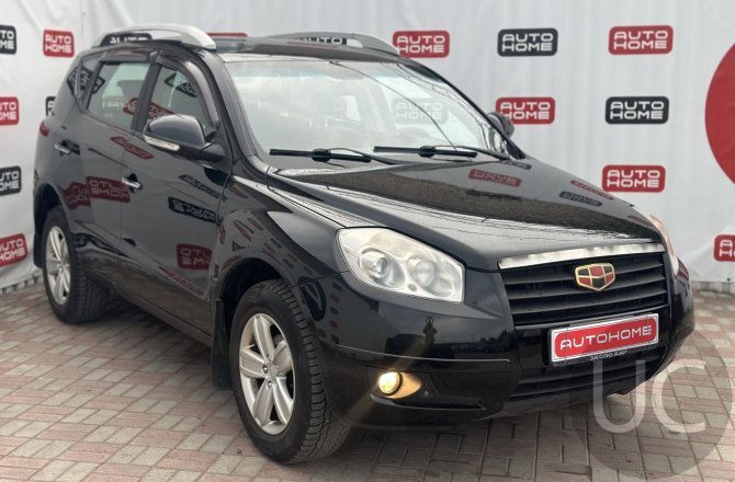объявление о продаже Geely Emgrand 2015 года