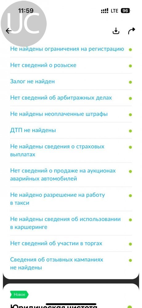 подержанный авто Volkswagen Jetta 2007 года