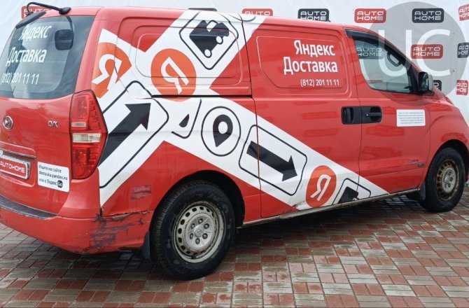 купить Hyundai H1 (Starex) с пробегом, 2008 года