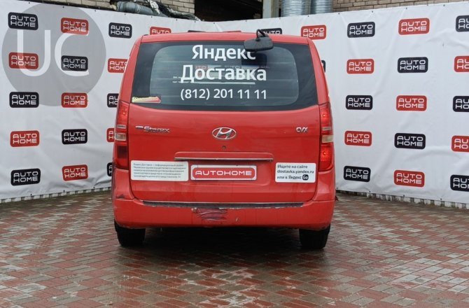 купить б/у автомобиль Hyundai H1 (Starex) 2008 года