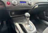купить б/у автомобиль Honda Civic 2006 года
