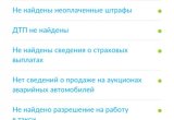 подержанный авто Volkswagen Jetta 2007 года