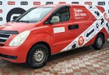 продажа Hyundai H1 (Starex)