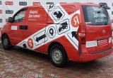Hyundai H1 (Starex) 2008 года за 549 990 рублей
