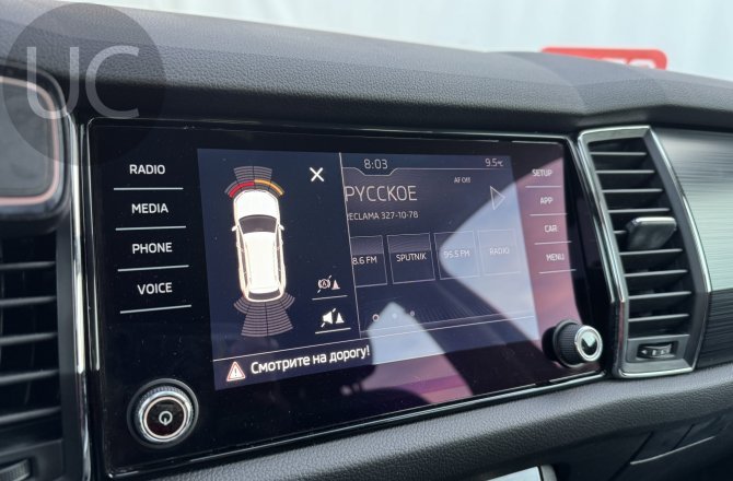 купить б/у автомобиль Skoda Kodiaq 2018 года