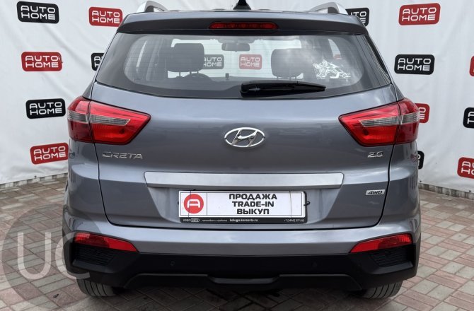 купить б/у автомобиль Hyundai Creta 2016 года