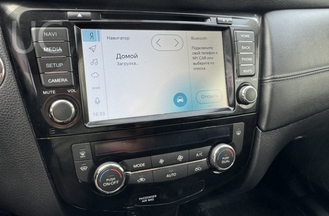 купить б/у автомобиль Nissan X-Trail 2020 года