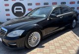 продажа Mercedes-Benz S-Class