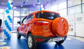 Tоржественная презентация Ford EcoSport прошла в дилерской сети Аларм-Моторс 