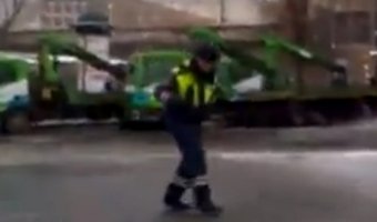Танцующий полицейский
