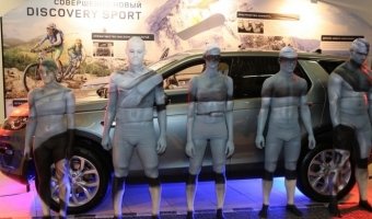 АРТЕКС, официальный дилер Jaguar Land Rover, представил новый Land Rover Discovery Sport