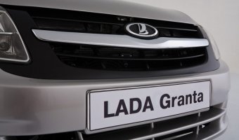 Lada Granta названа самой доступной машиной в Германии