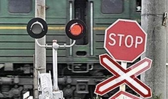 переезд