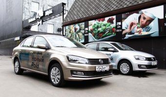 Авто АЛЕА устроила праздник в честь нового Volkswagen Polo седан!