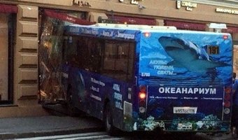 В Санкт-Петербурге автобус влетел в витрину магазина: есть пострадавшие
