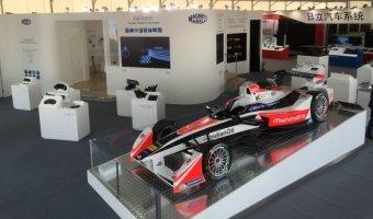 Magneti Marelli на автосалоне Auto China 2016