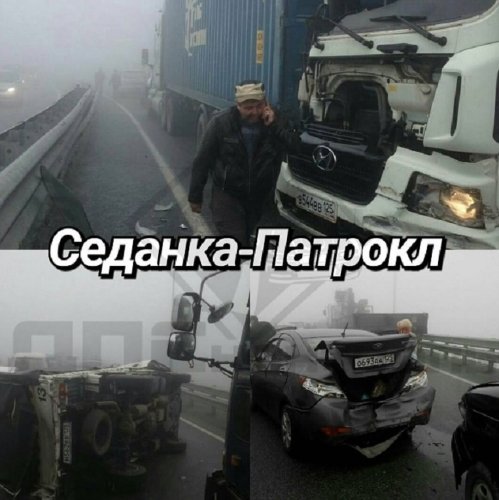 Во Владивостоке из-за тумана на трассе столкнулись более 40 машин (12).jpg