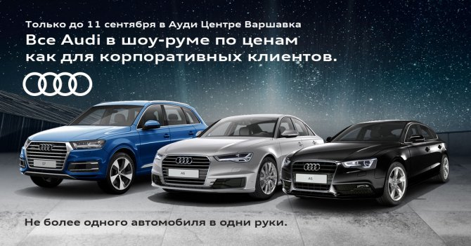 audi.jpg