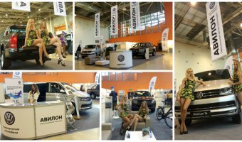 АВИЛОН Volkswagen Коммерческие автомобили на Международной выставке «Охота и рыболовство на Руси»