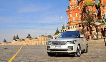 АРТЕКС отмечает День города Москвы особой акцией:  869 рублей за диагностику Jaguar и Land Rover в АРТЕКС!