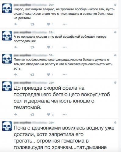 На Софийской в Петербурге Audi врезался в столб пострадали четверо (2).jpg