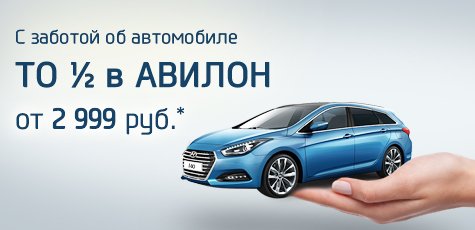 Hyundai Care 2016 475x230 3.jpg
