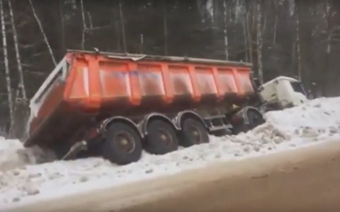 ДТП в Подмосковье