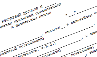 Автокредитование набирает обороты