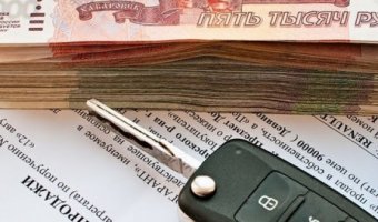 Где купить автомобиль с пробегом – основные варианты
