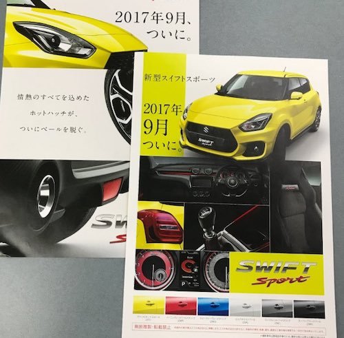 В Сеть выложили фото брошюру новой Suzuki Swift Sport (1).jpg