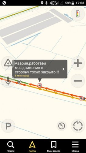 В массовом ДТП на Московском шоссе пострадали люди (9).jpg