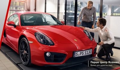 Комфорт для Вашего Porsche за 15 000 рублей!