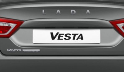 Lada Vesta Exclusive поедет во Франкфурт
