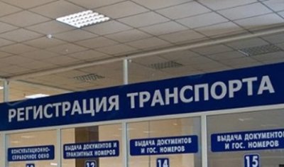 В России стали чаще регистрировать автомобили на юрлица