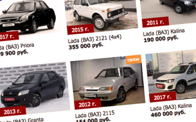 Больше четверти вторичного рынка легковушек в России заняла Lada