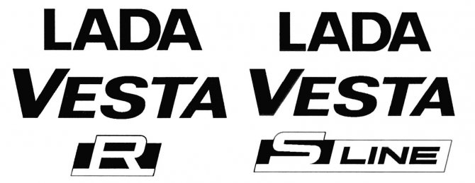 Логотипы Lada Vesta R и Lada Vesta S-Line