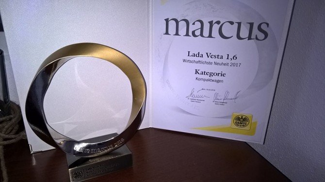 Премия Marcus, Lada Vesta