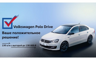 Сделайте правильный выбор в АВИЛОН Volkswagen
