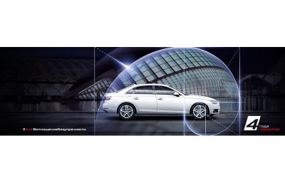 Audi «Premium серия» в Ауди Центре Север