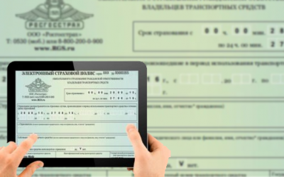 Роскомнадзор заблокировал продажи электронных полисов ОСАГО