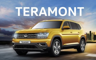 Volkswagen Teramont – меняет правила игры!