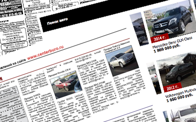 Минпромторг опровергает сообщения о запрете частных сделок по продаже автомобилей с пробегом