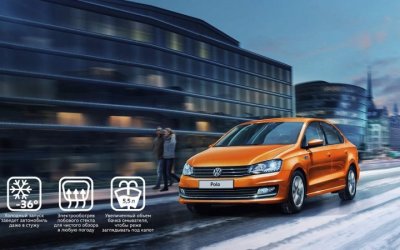 Volkswagen Polo готов стать вашим всего за 3 900 рублей*