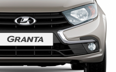 «АвтоВАЗ» представил все 5 версий Lada Granta