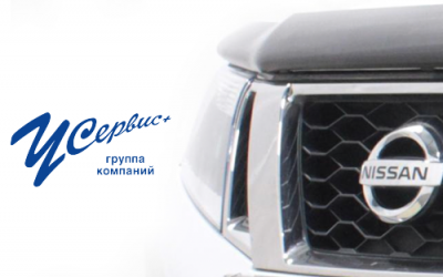 «У Сервис+