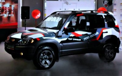 Юбилейную Chevrolet-Niva торжественно вручили владельцу