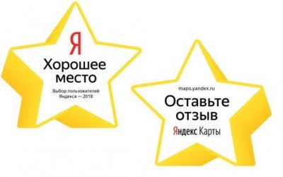 Ауди Центр Таганка набрал 4,8 балла из 5 в народном рейтинге Яндекса
