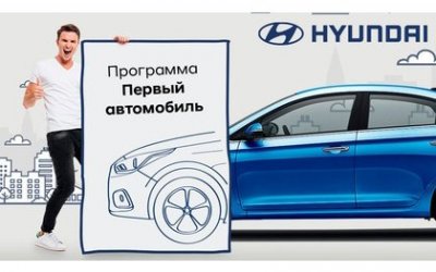 Особые условия покупки Solaris и Сreta в дилерских центрах Hyundai АВТОРУСЬ