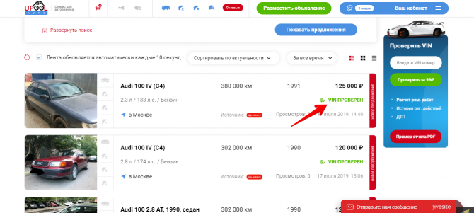 upool.ru - instrukcija_shag_3
